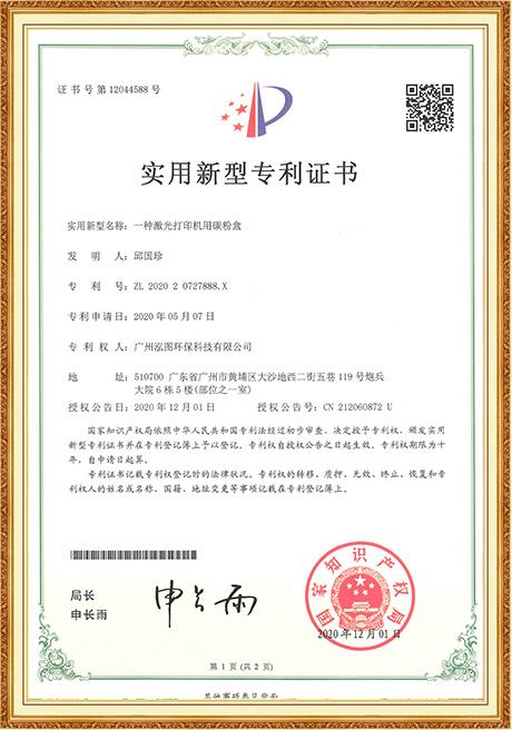 Certificate Of Honor