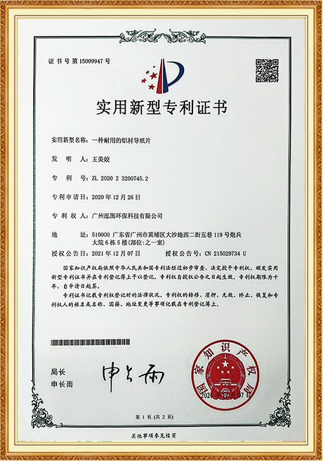 Certificate Of Honor