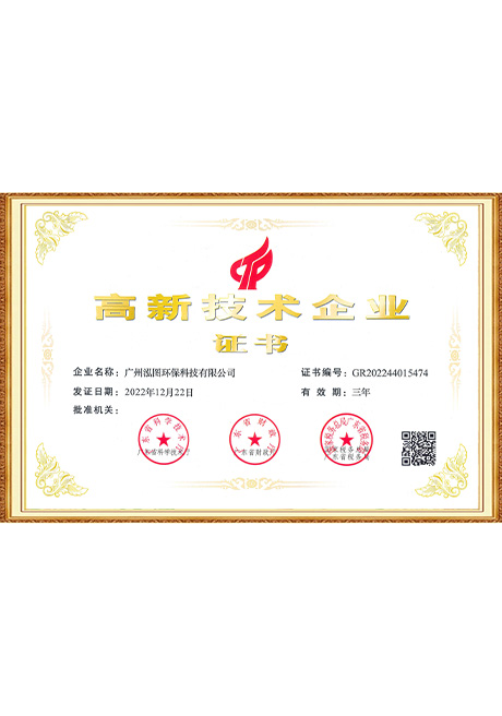 Certificate Of Honor