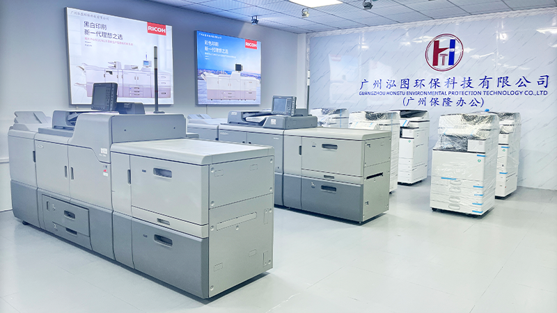 Guangzhou Hongtu Environmental Protection Technology Co., Ltd.