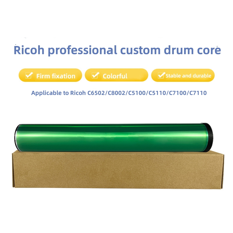 Ricoh MPC6502/C8002/C5100 Professional Custom Drum Core